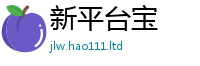777788888888管家婆由王中王493333WWW马头诗